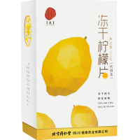 北京同仁堂冻干柠檬片干片蜂蜜泡水喝茶无添加即食单独包装水果茶
