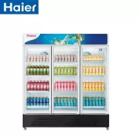 海尔(Haier) SC-1050HL 冷藏 展示柜 (商流)