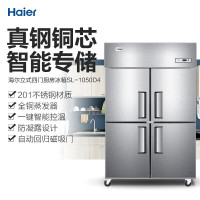 海尔(Haier) SL-1050D4 商用冷 柜