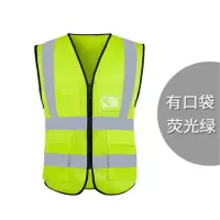东龙浩宇 反光安全背心马甲外套施工荧光 有口袋 荧光绿 背带定制 gk