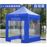 2*2+4透明帐篷 (支架+顶布+围布)