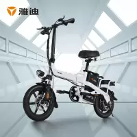 雅迪折叠电动自行车M321pro锂电池高配48V20A成人男女超轻助力便携迷你小型代驾代步电瓶车 M321pro白