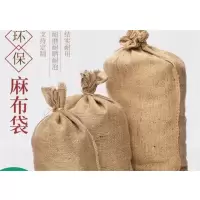 remax 麻袋批发快递物流打包袋塑料袋子大袋子搬家袋 gk