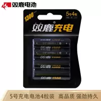 双鹿电池 5号电池1300毫安4粒鼠标遥控玩具闹钟镍氢可充电电池AA5号正品4节装大容量充电电池