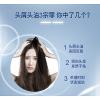 洗发水200ml单瓶装