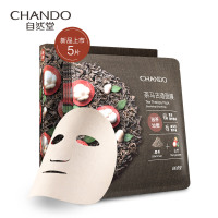 自然堂(CHANDO) 茶马古道滋养保湿面膜 32mlX5片