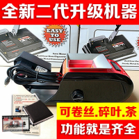 茗申(minG SHEn) 拉烟器