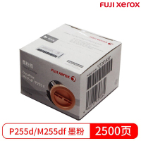 富士施乐 CT201920 黑色墨粉盒 适用施乐P255d/M255df 约2500页