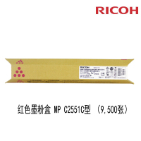 理光(RICOH) C2551C红色墨粉盒 适用理光MP C2010/ C2030/C2050 DL