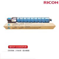 理光 C830DN 青色墨粉盒 适用理光SP C830DN 约27000页 DL
