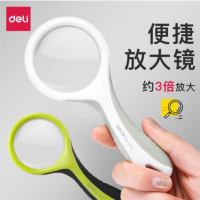 得力 （deli）老人放大镜手持便携阅读放大镜直径50mm包胶手柄设计放大3倍