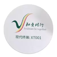 零售终端标识牌
