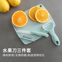 四喜悠品 ST-117 果蔬三件件套 陶瓷水果辅食刀具(3件起发)