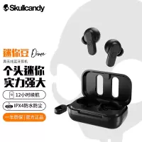 Skullcandy 骷髅头 Dime迷你豆 真无线耳机蓝牙耳机入耳式耳塞 运动跑步防水降噪好音质 纯黑色