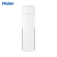 海尔(Haier) KFR-50LW/01XDA83 立柜式冷暖空调 2匹 立柜式空调 (含安装)