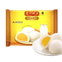 湾仔码头 一品奶黄包包子350g 速冻面食早餐点心