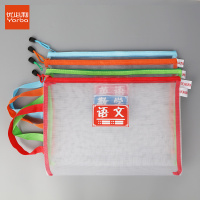 优必利 4个A4网纱学科拉链袋笔袋 学生科目袋 文件套/文件袋分类试卷收纳袋小学初中生作业拎书袋手提补课包1229