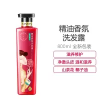 百雀羚三生花精油香氛洗发露(滋养修护) 800ml/瓶 SW