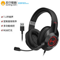 漫步者耳机G2专业版/7.1声道/黑