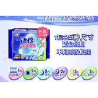 洁伶(geron) 全程护理干爽双面20片装/包