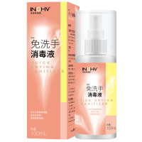 海氏海诺英诺威免洗洗手液 无酒精随身便携免洗手消毒液泡沫型 免洗100ml(1000瓶起订)