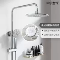 淋浴花洒喷枪套装
