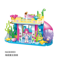 奥迪双钻维思积木巴啦啦小魔仙海底场景拼搭颗粒积木动脑女孩儿童玩具 HA383003海底魔法滑梯