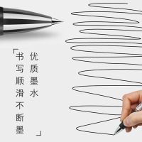 晨光按动中性笔 0.5mm 两盒装