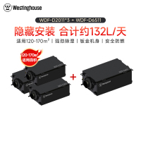 美国西屋(Westinghouse)超薄吊顶除湿机中央管道式吸顶式隐藏抽湿机家用商用工业别墅酒店除湿器