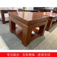 匡大 茶几 油漆方茶几KDT542