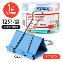 得力 长尾夹多功能夹子混色/12只(50mm)8551ES 5盒装