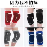 ASM护膝 运动护腿 防摔护具一对