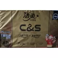 洁柔金尊抽纸S号3层130抽1提12包