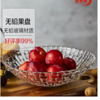 青苹果 玻璃果盘EQ3001-2 大号 32cm
