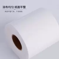 五年热敏打印纸110*100(一箱起拍一箱18卷,不带Logo)