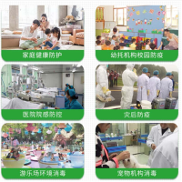 坤昱含氯84消毒泡腾片家用室内喷雾消毒片剂杀菌漂白衣服衣物100片学校公司家用