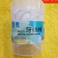 飞腾牌高拉力超细牙线 弓形牙线棒 家庭装安全剔牙线牙签30支装