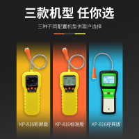 中安彩屏可燃气体检测检漏仪报警器天然气液化气甲烷煤气瓦斯探测泄漏