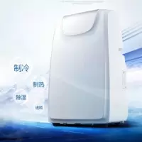 海尔(Haier) KYR-36A 移动空调