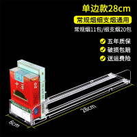 精臣 单边推烟器（10个装）