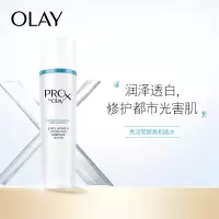 玉兰油 PRO-XBYOLAY 高机能水 亮洁晳颜(瓶)
