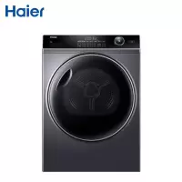 海尔(Haier) GBN100-126 烘干机 10KG