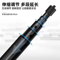 TCL三脚架延长杆SW-YCG-186加长版/套(BY)