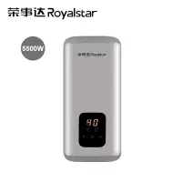 荣事达(Royalstar)RSD-EJA35X 即热式热水器电热水器小型家用/台(BY)