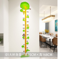 3D立体身高贴 01大树身高贴#
