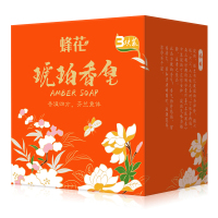 蜂花琥珀香皂105g*3块留香深层清洁沐浴(故宫IP联名定制款)