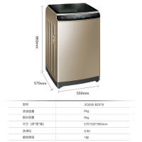 海尔(Haier) XQS90-BZ978双动力 波轮洗衣机 9公斤