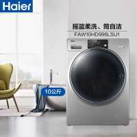 海尔(Haier) FAW10HD996LSU1 滚筒洗衣机 10公斤(G)