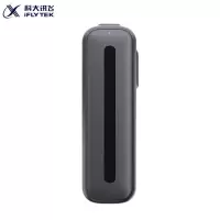 科大讯飞 智能录音笔 听见B1转写助手32G