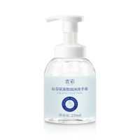 青彩 山茶氨基酸泡沫洗手液 255ml